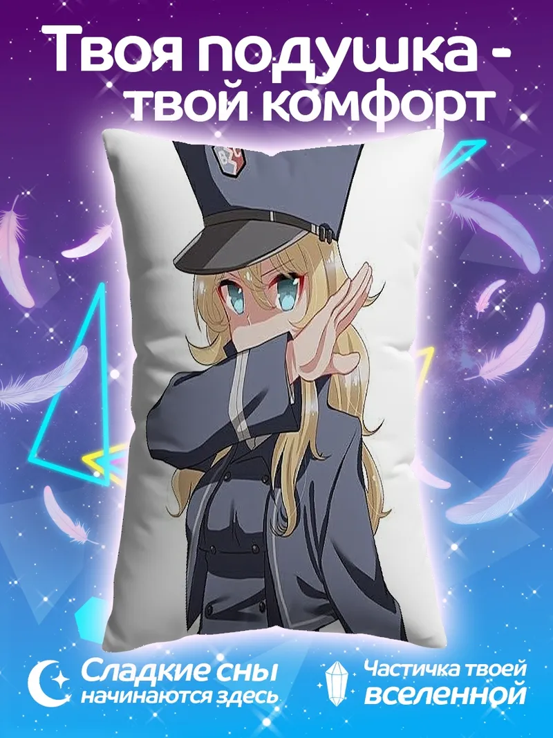 Подушка Девушка в форме