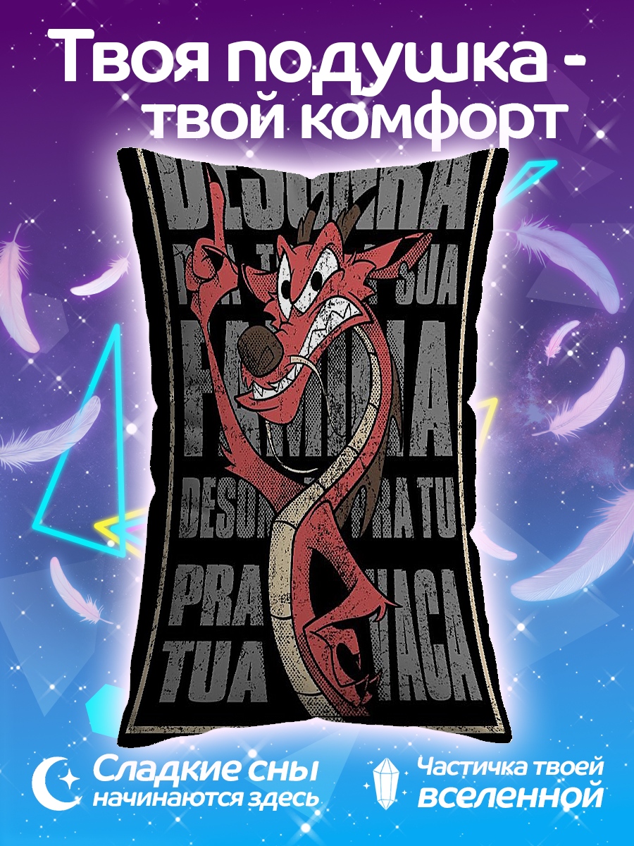 Подушка Мулан дракон Мушу