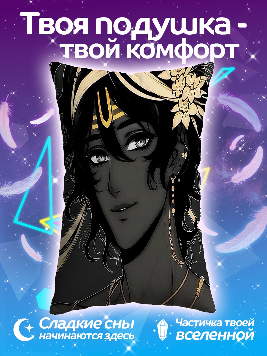 Подушка Бог Кришна