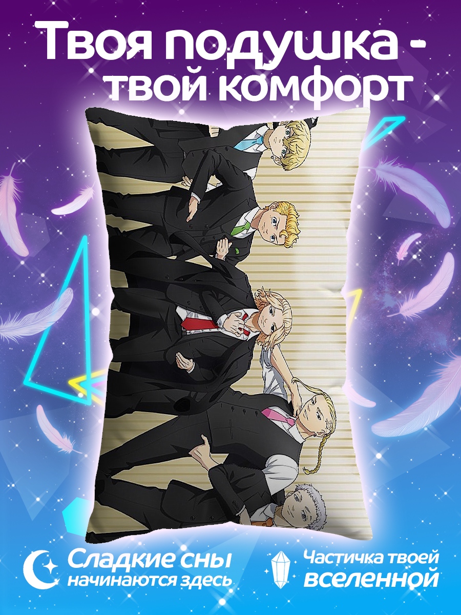 Подушка Токийские мстители команда