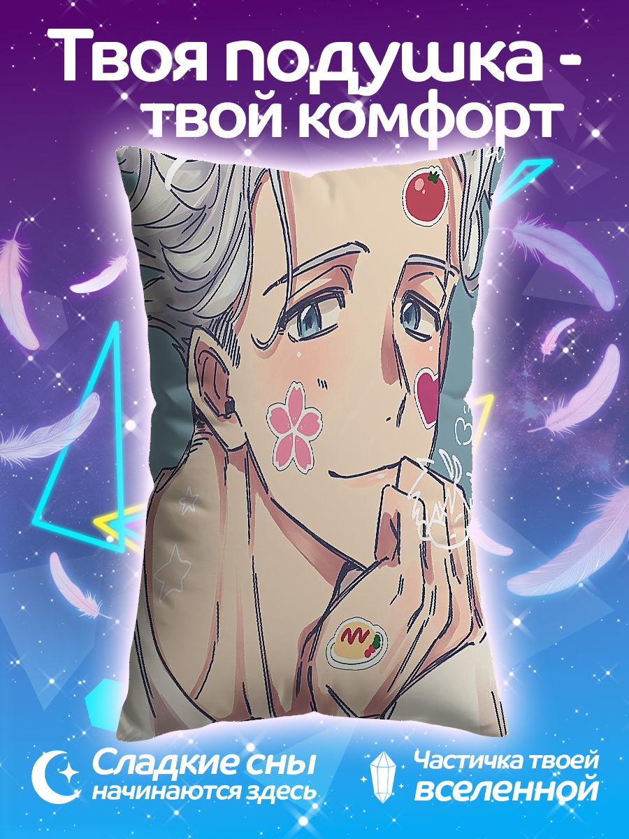 Подушка Виктор Никифоров