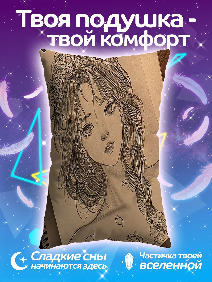 Подушка Девушка с цветами