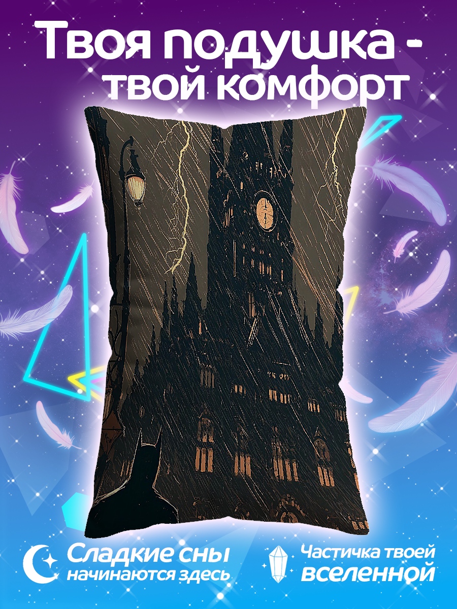 Подушка Бэтмен в Готэме