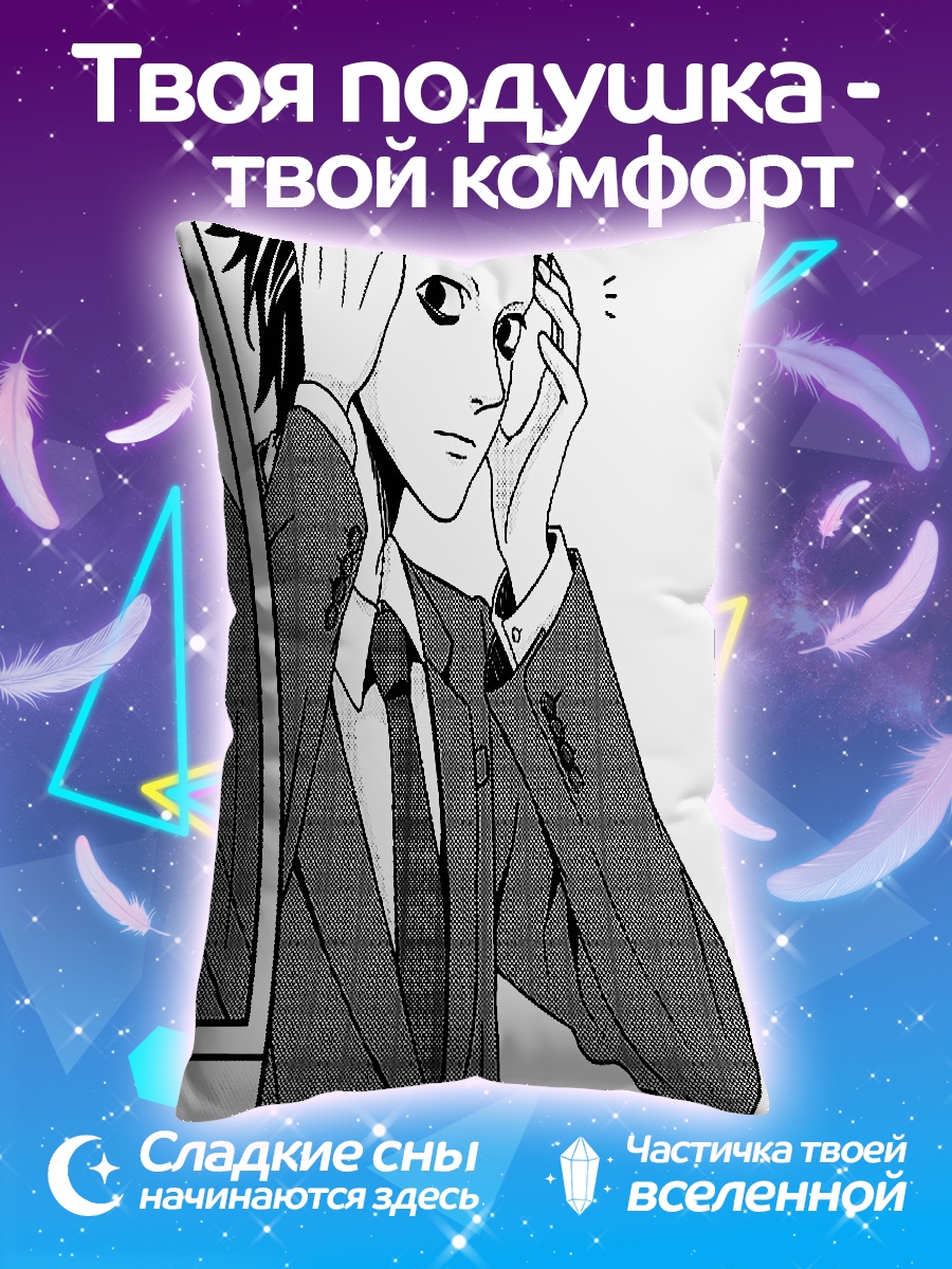 Подушка Гений L