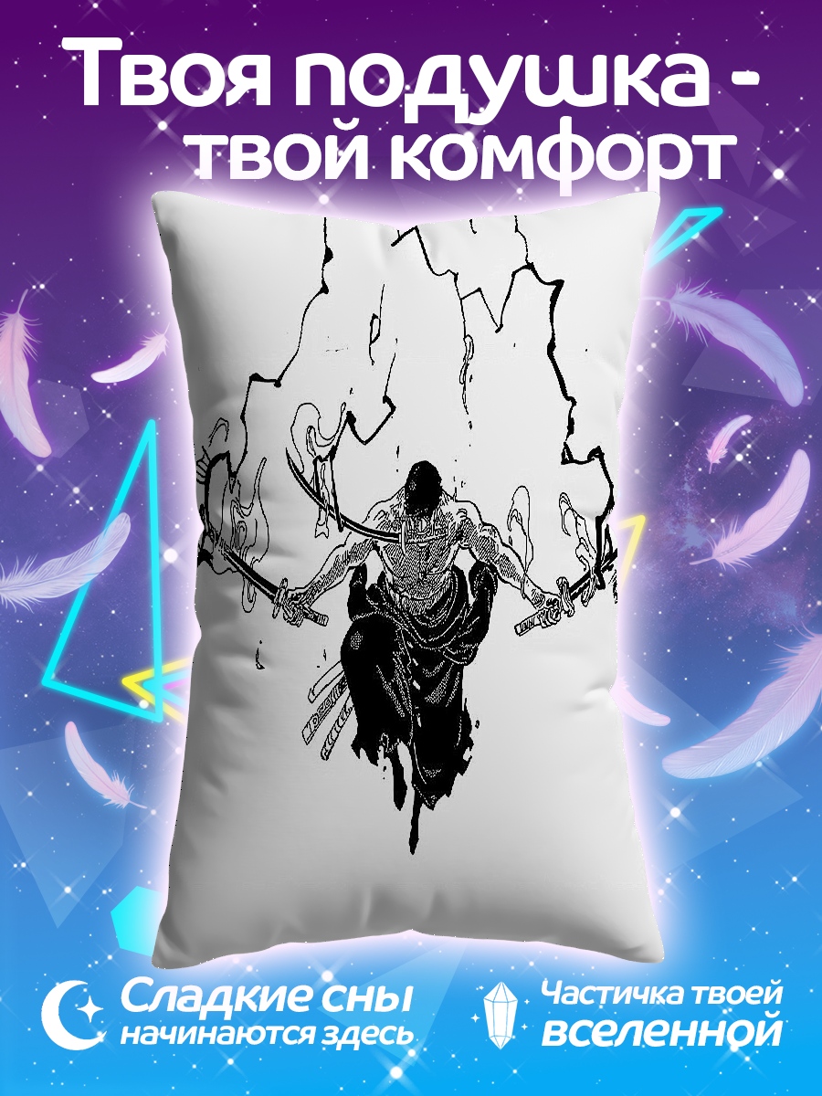 Подушка Зоро