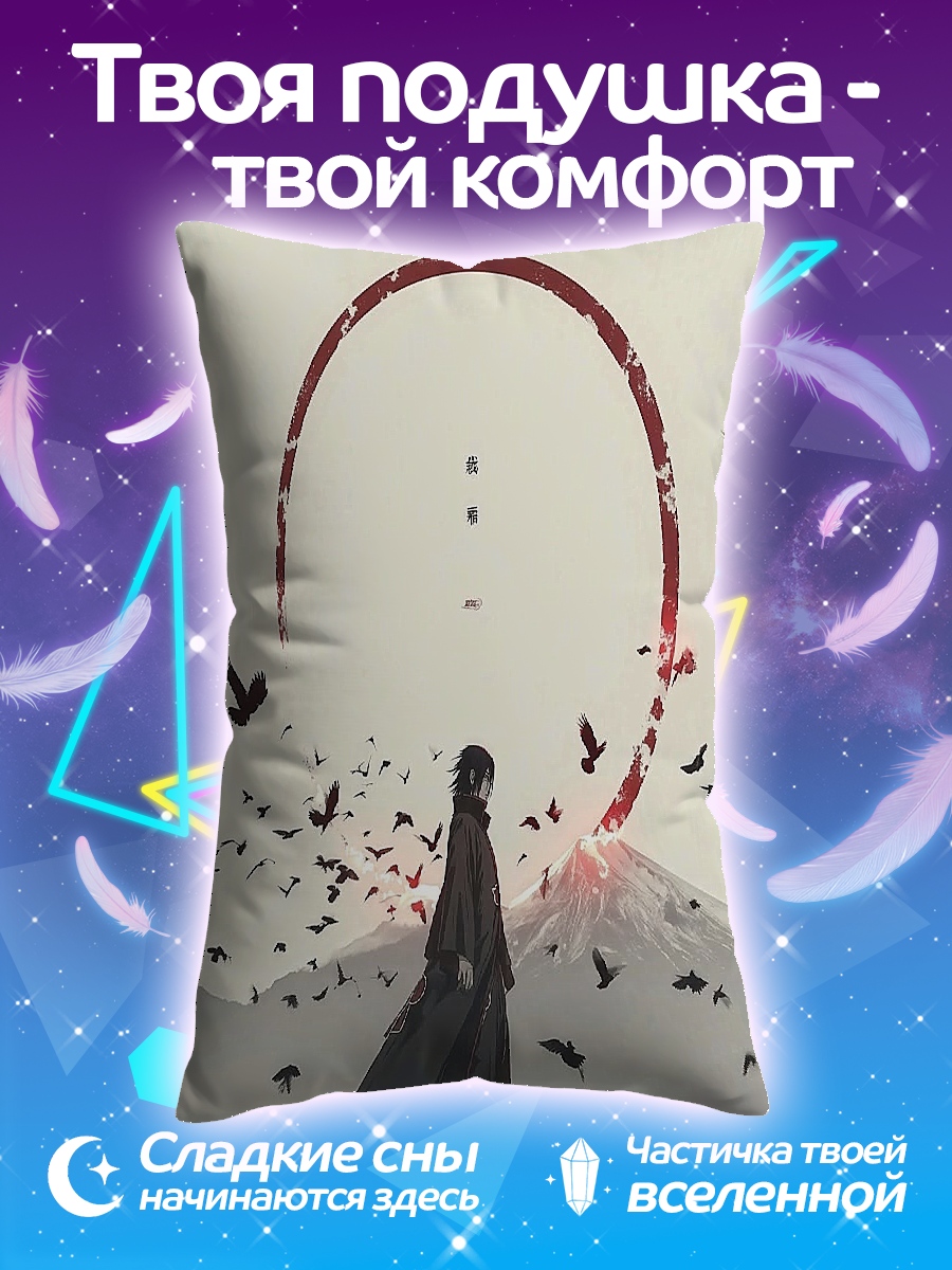 Подушка Самурай и Фудзи