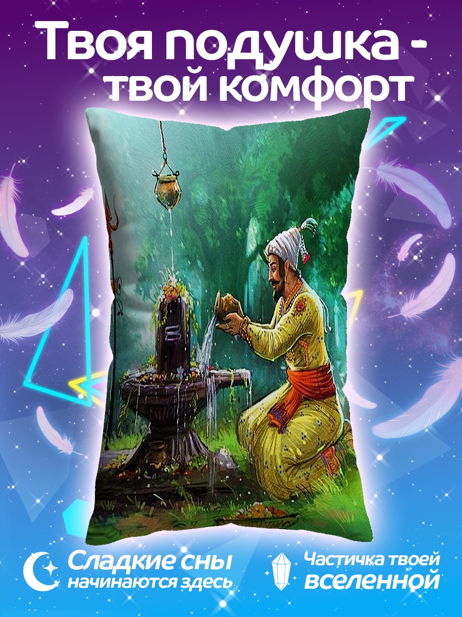 Подушка Шива в лесу