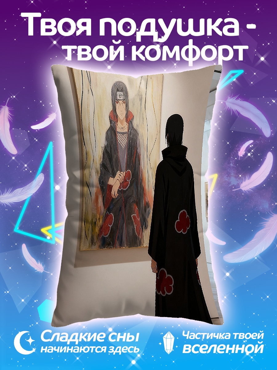 Подушка Итачи Учиха портрет