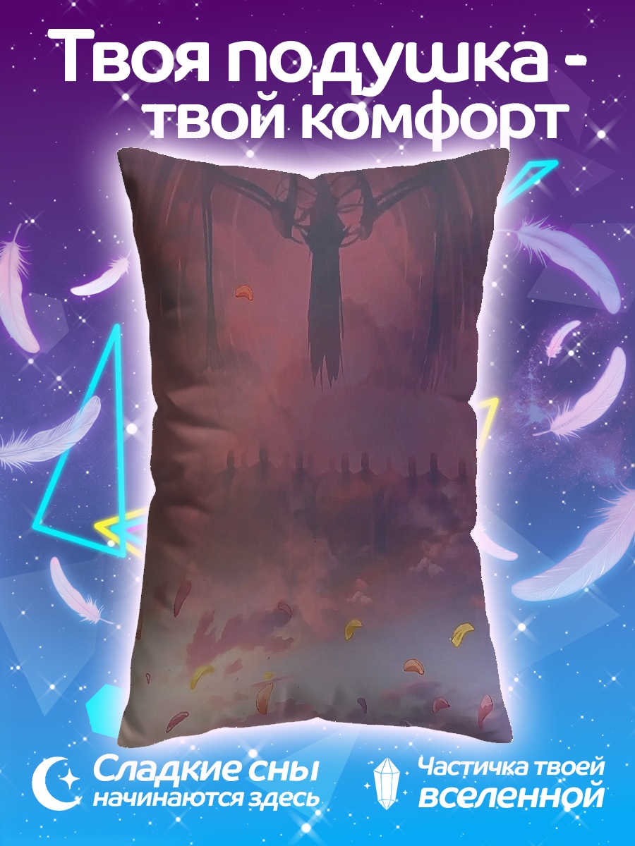 Подушка Мальчик в поле