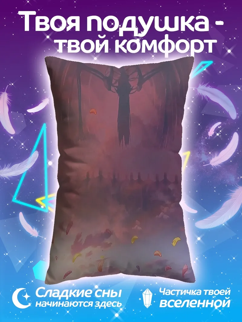 Подушка Мальчик в поле