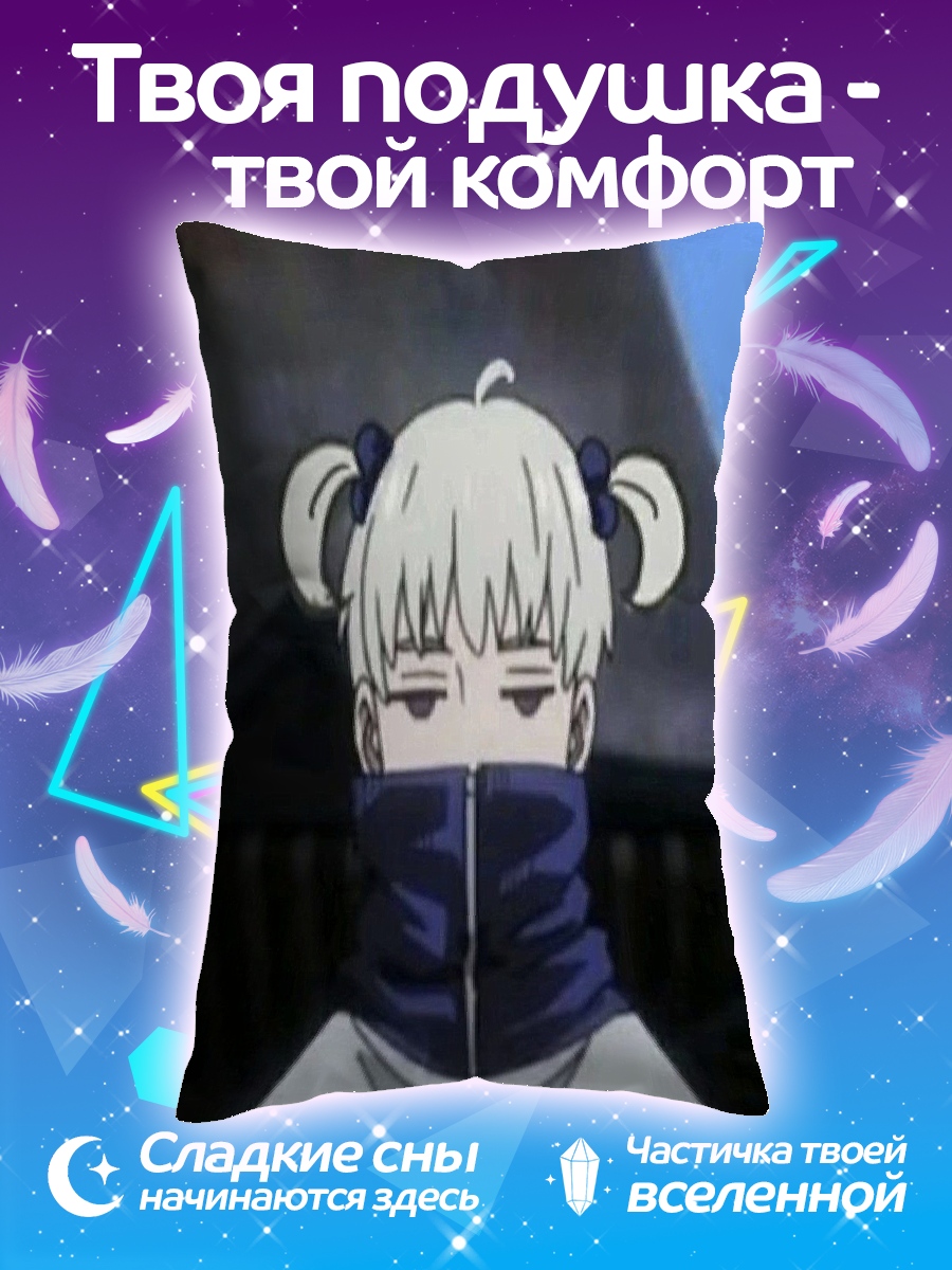 Подушка Маленькая девочка