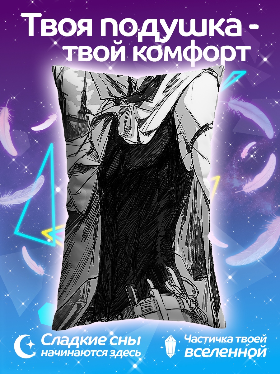 Подушка Герой в плаще