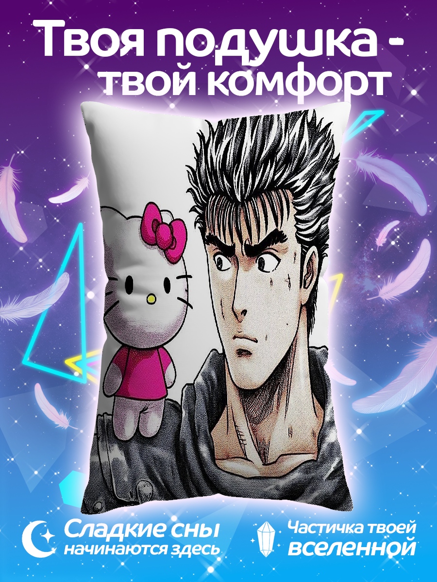 Подушка Гатс и Хелло Китти