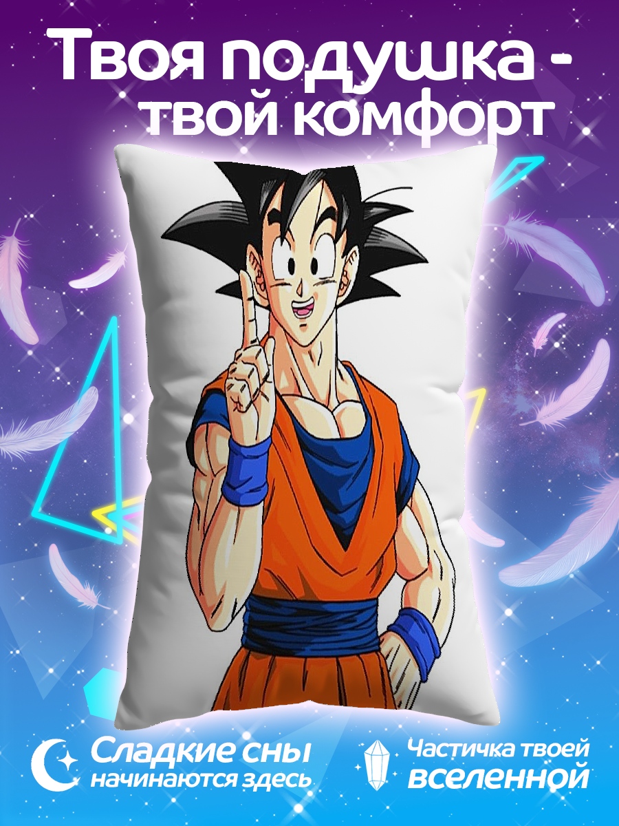 Подушка Сон Гоку