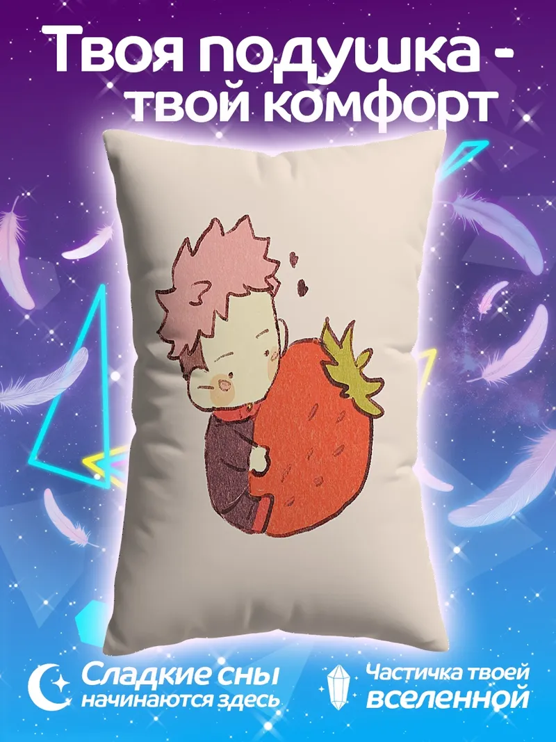 Подушка Чиби персонаж с клубникой