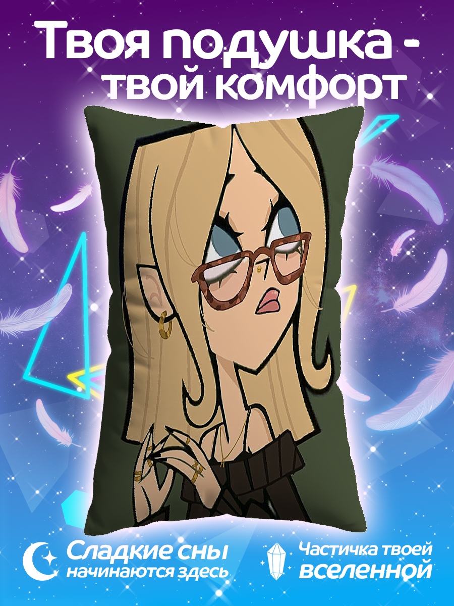 Подушка Девушка в очках