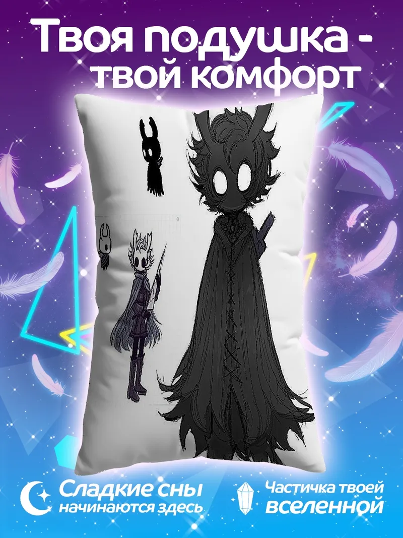 Подушка Персонаж Hollow Knight