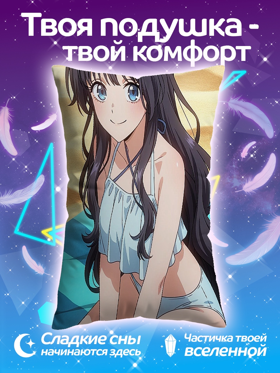 Подушка Девушка на пляже
