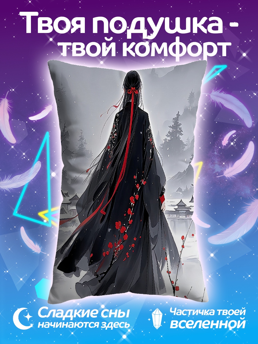 Подушка Самурай в снегу