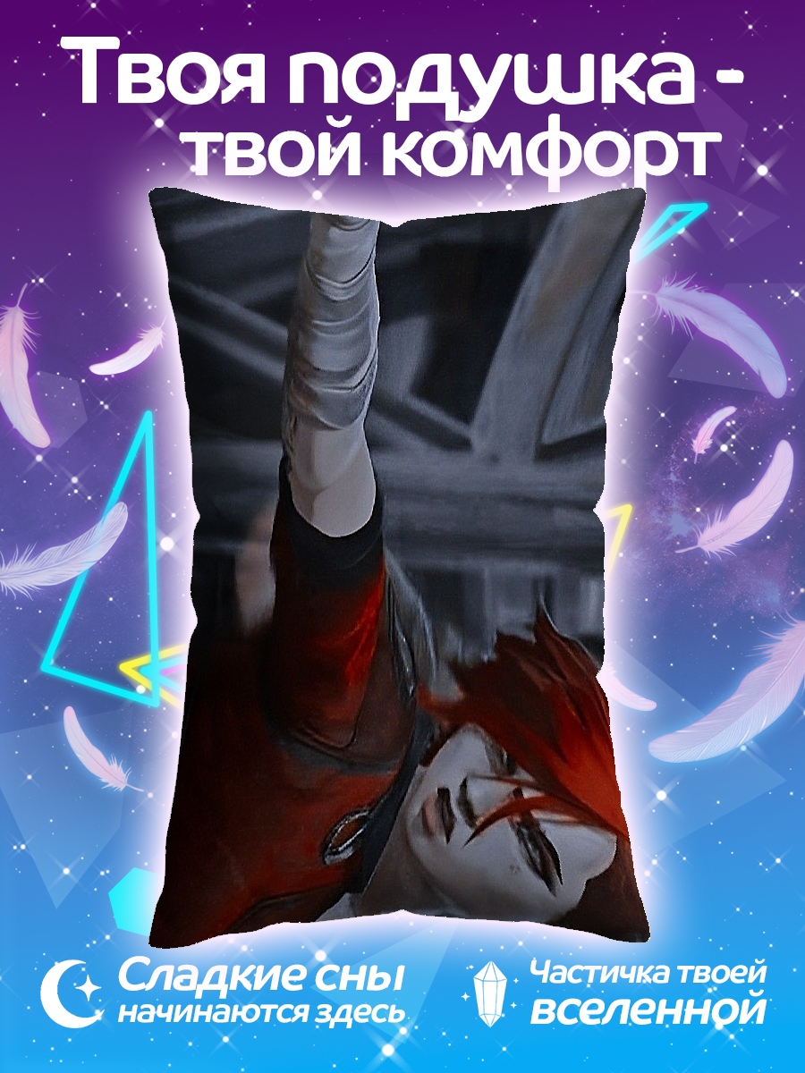 Подушка Сетт