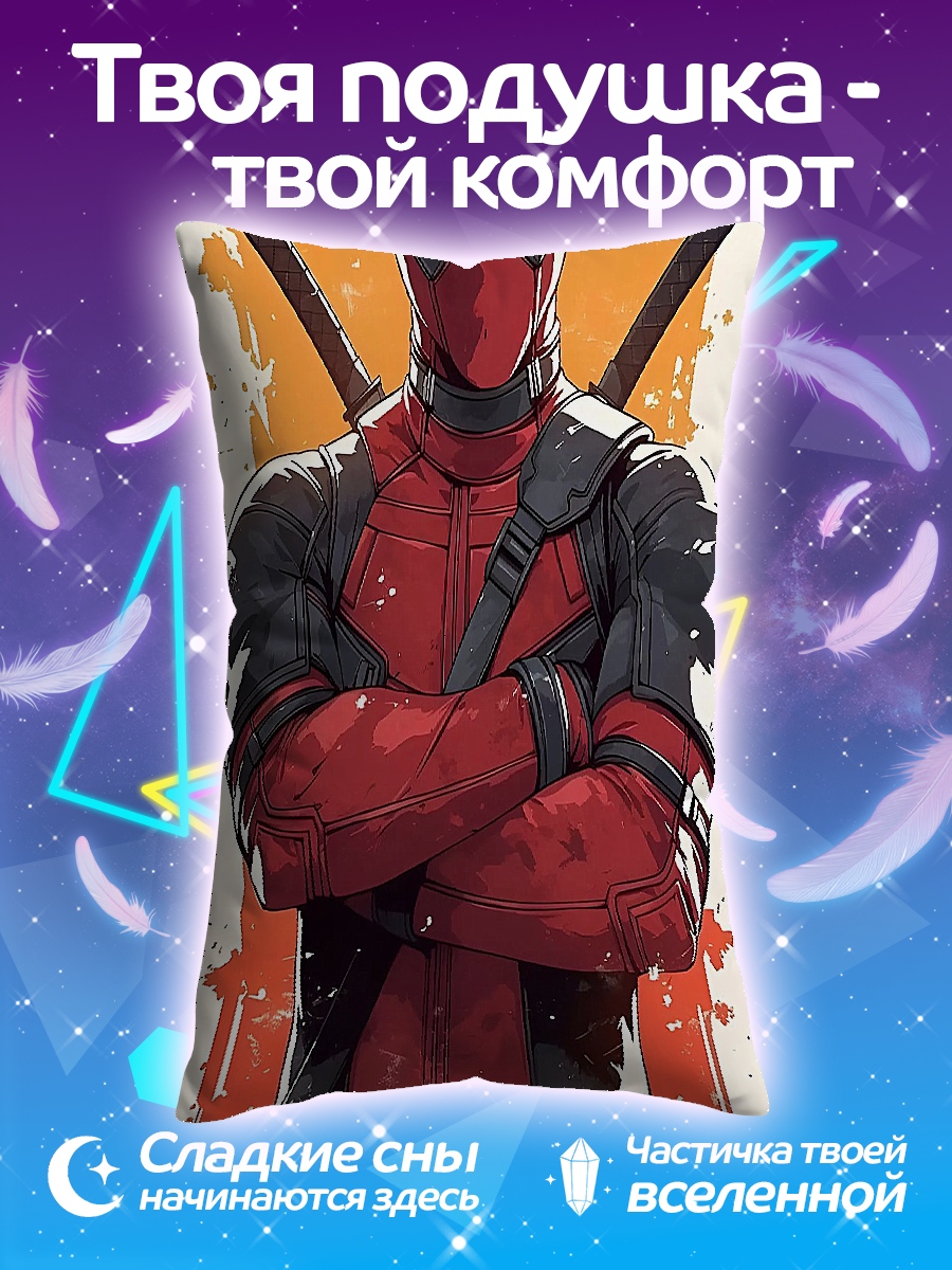 Подушка Дэдпул