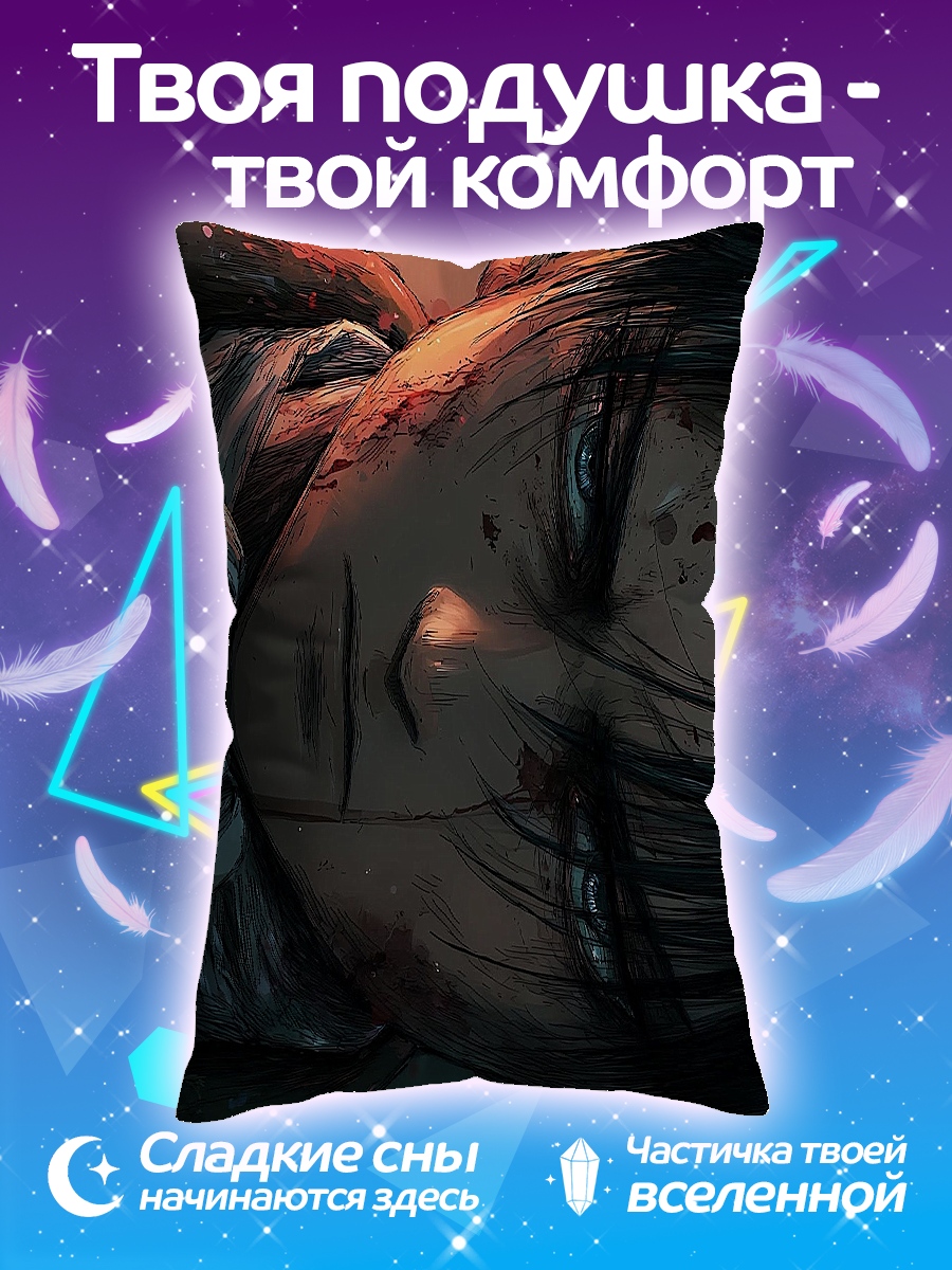Подушка Герой в бою