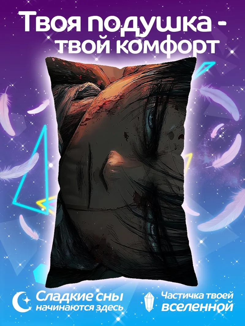 Подушка Герой в бою