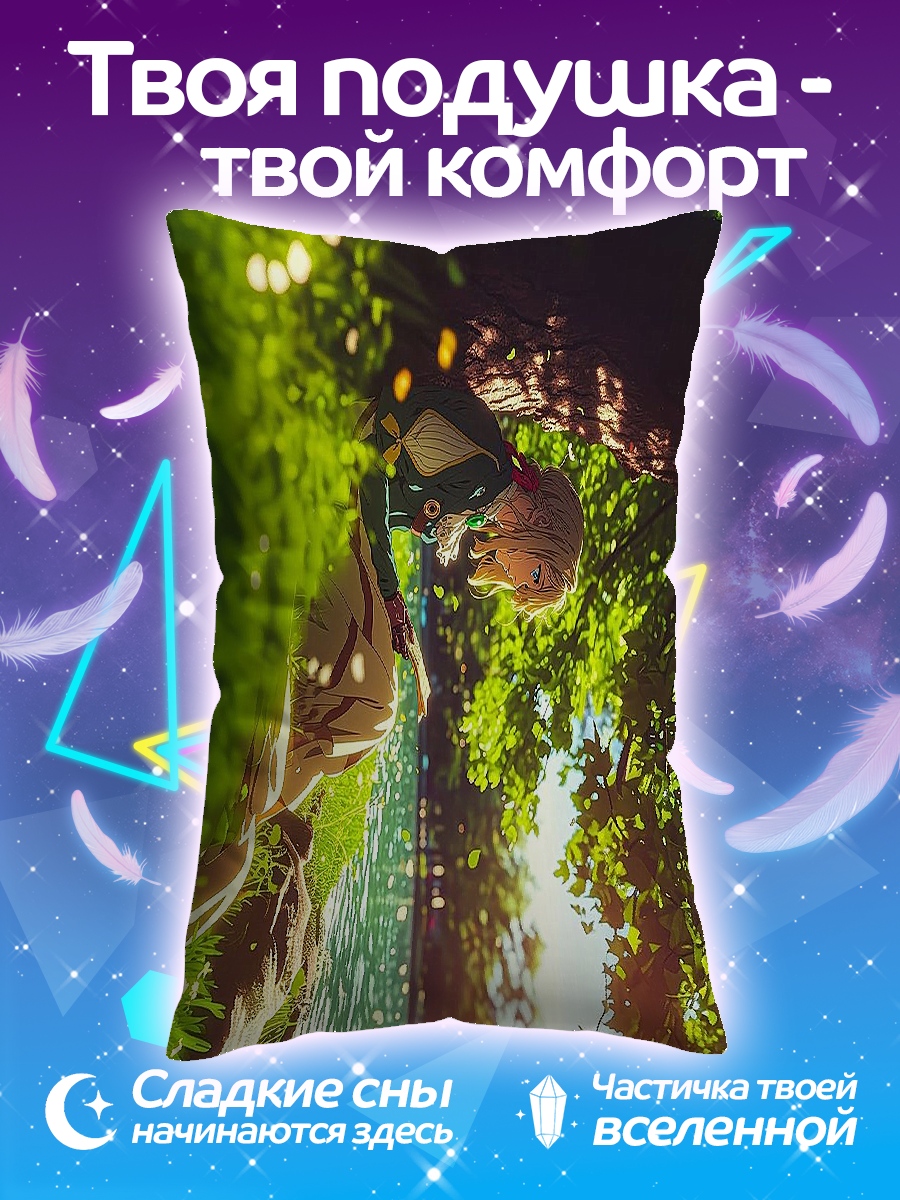 Подушка Летний лес