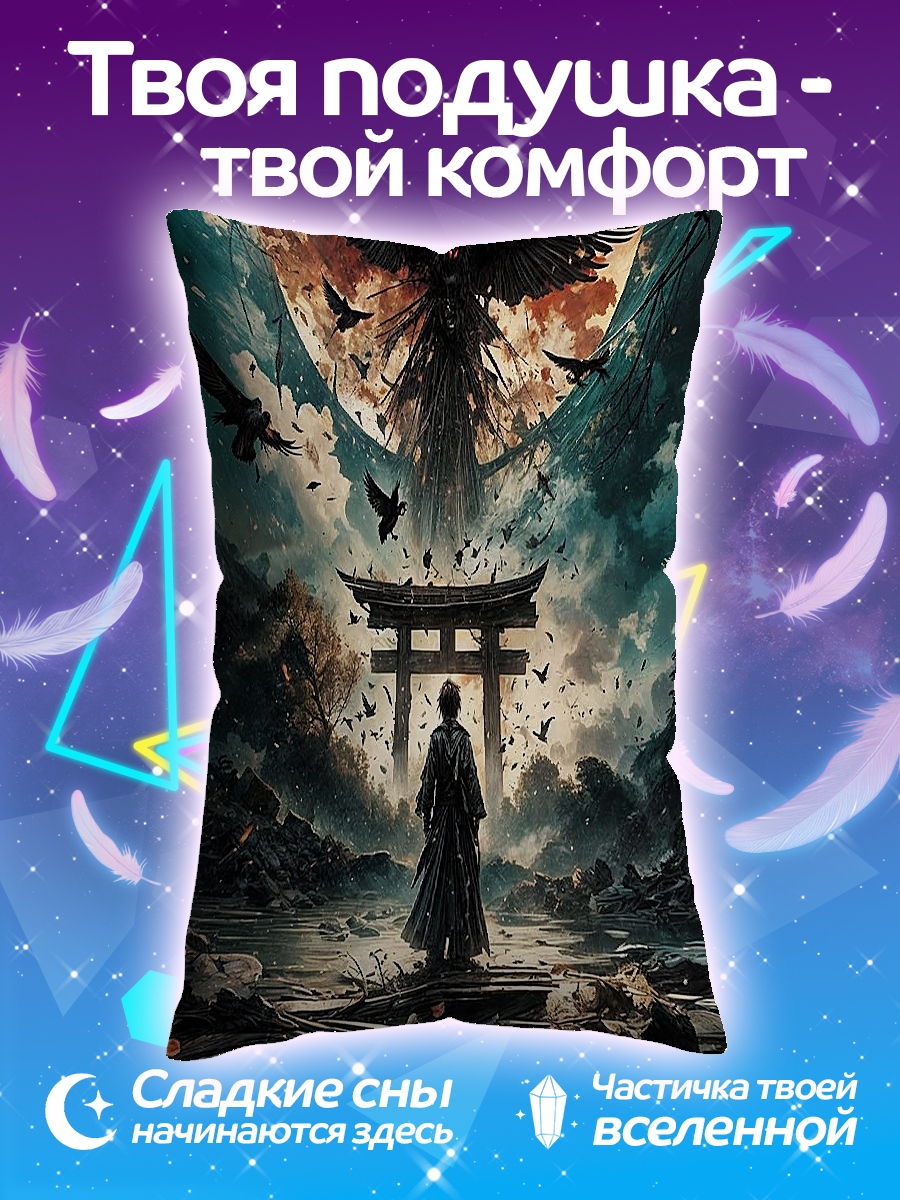 Подушка Ворон и ворота