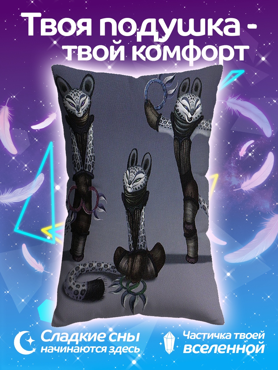 Подушка Тигрица Тай Лунг