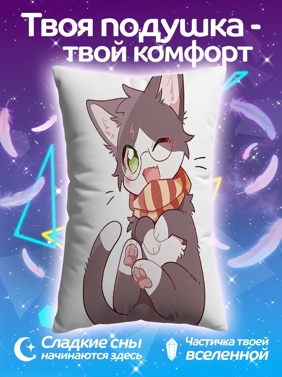 Подушка Котенок в шарфе