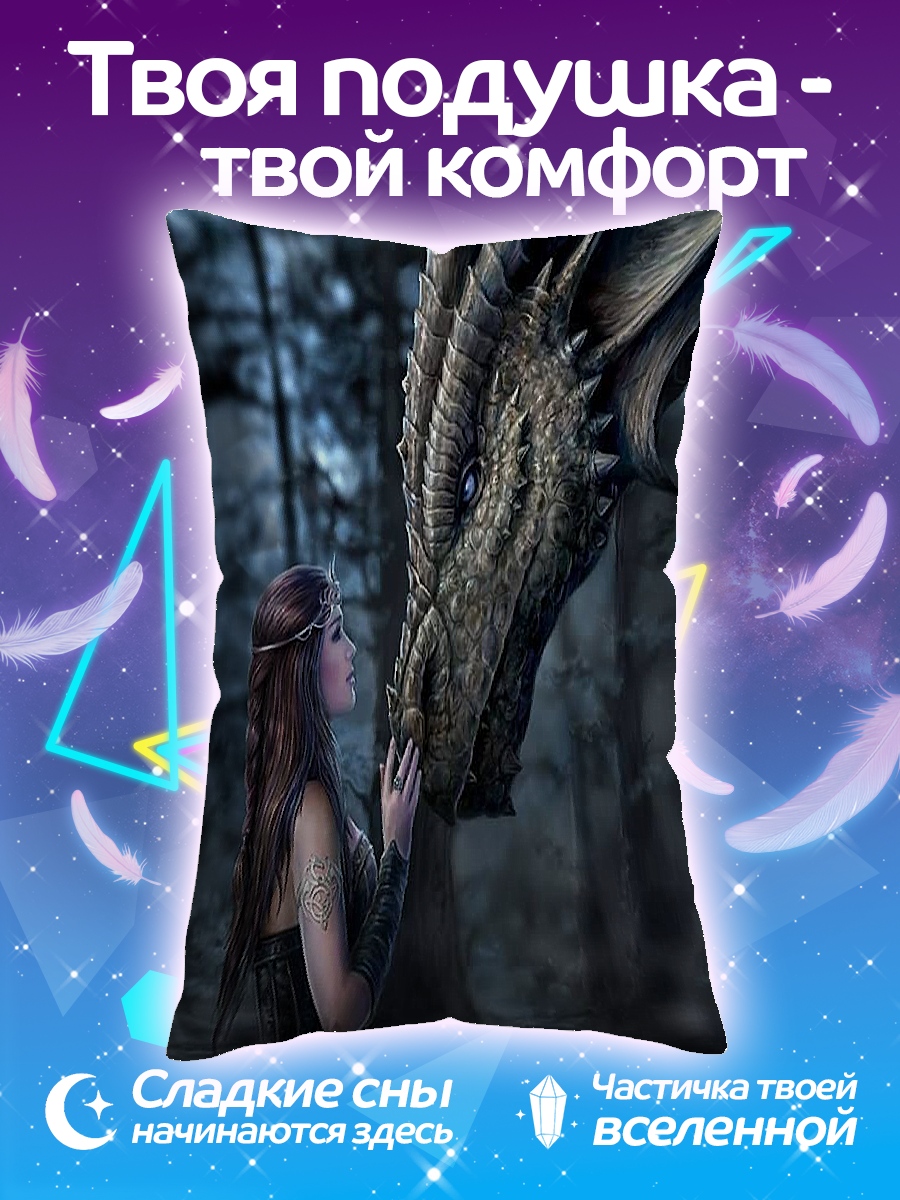 Подушка Девушка и дракон