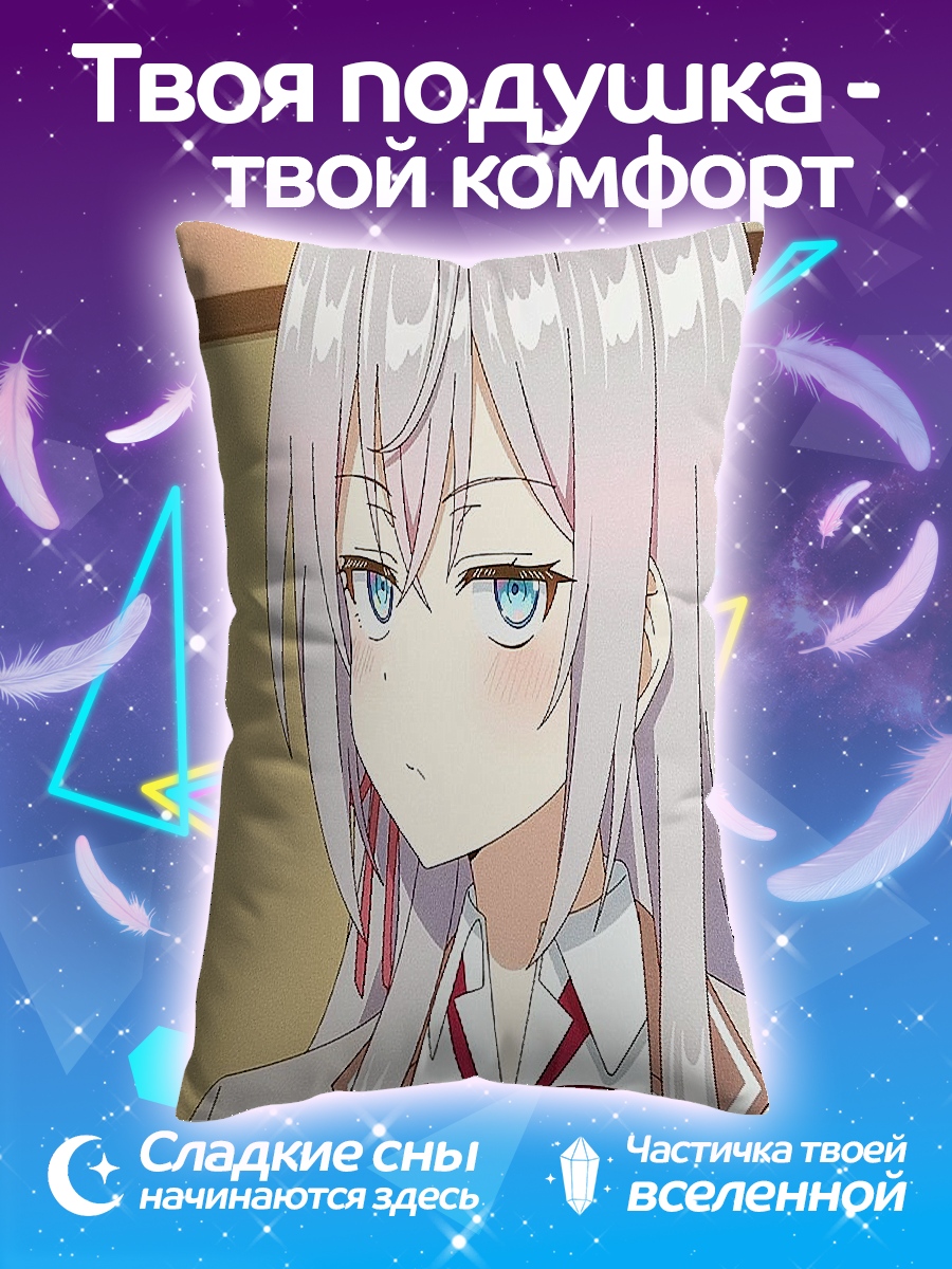 Подушка Аниме девушка с голубыми глазами