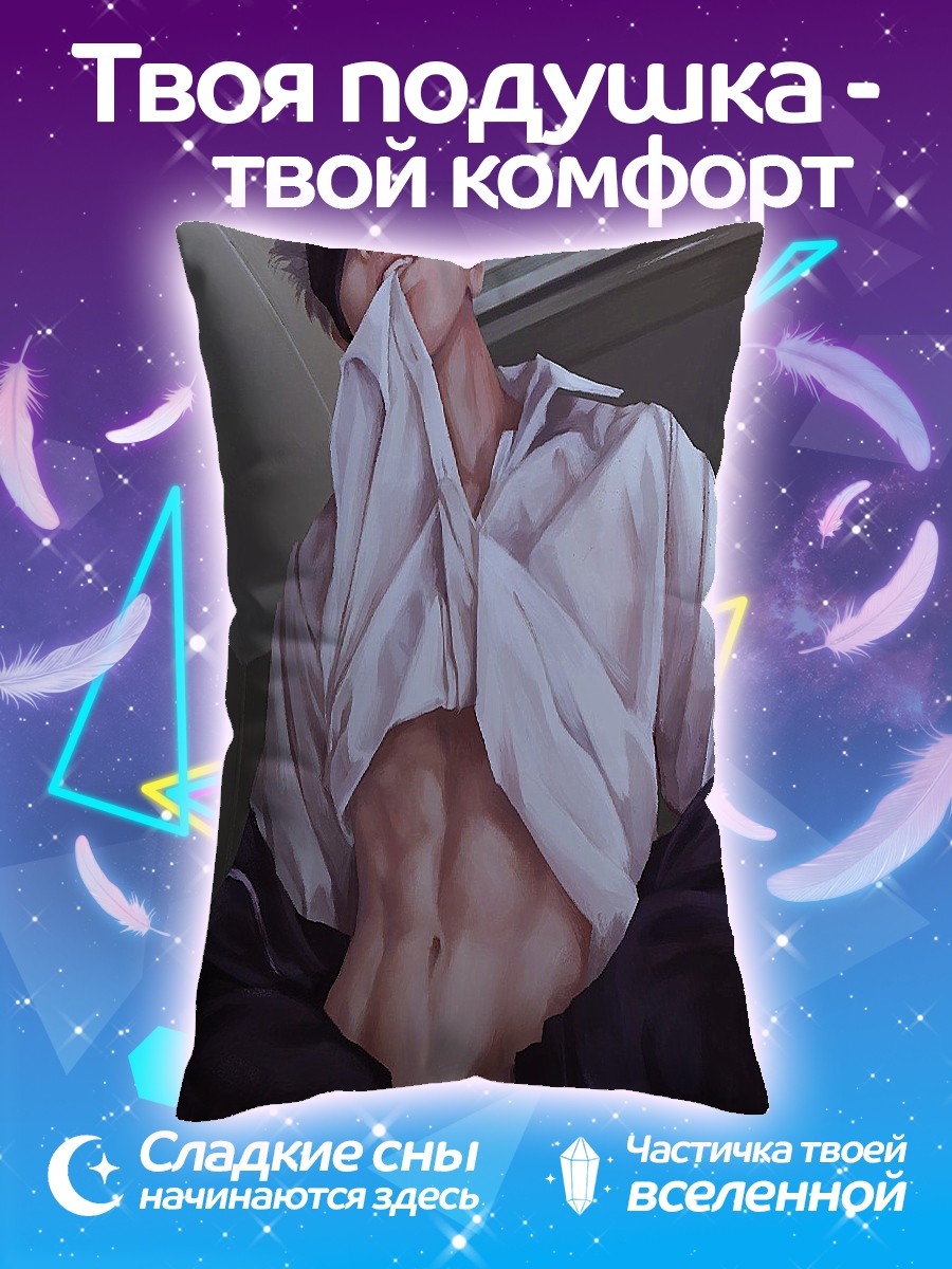 Подушка Сатору Годжо