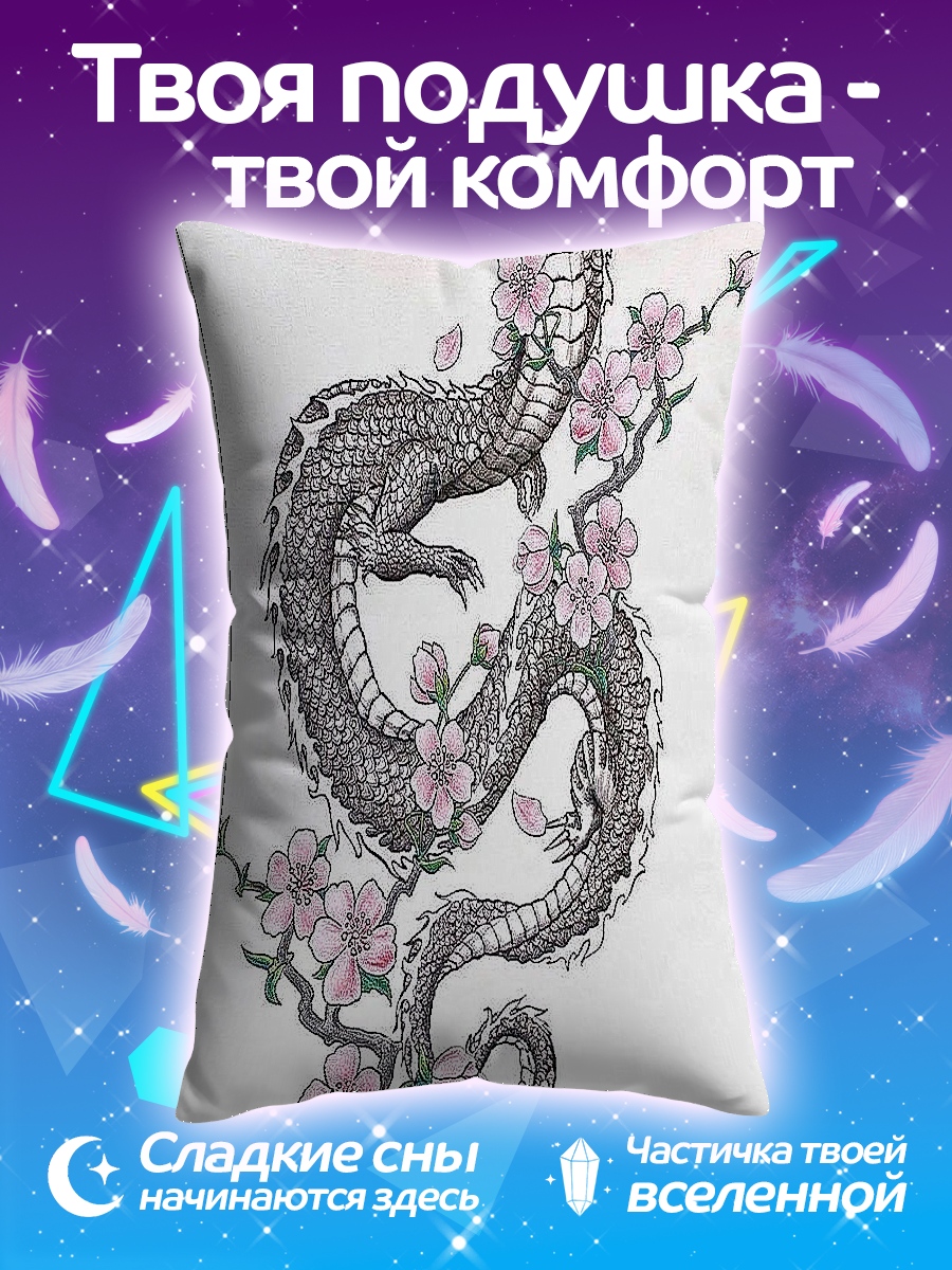 Подушка Дракон и сакура