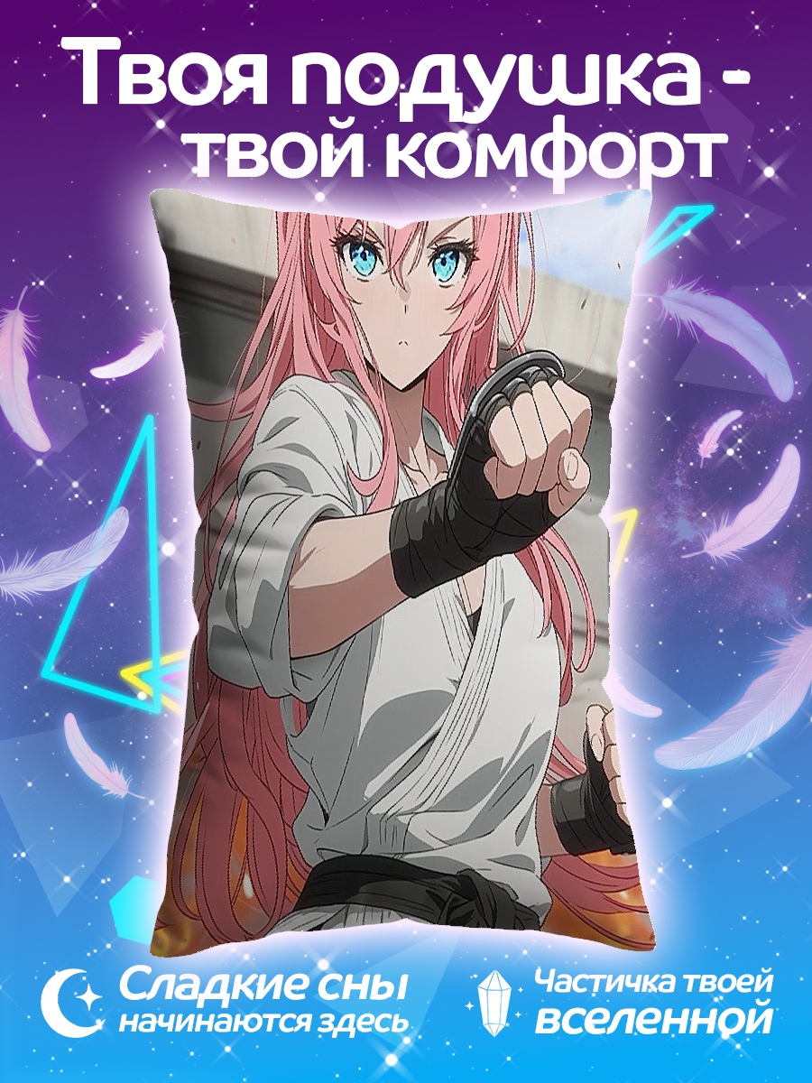 Подушка Девушка каратист