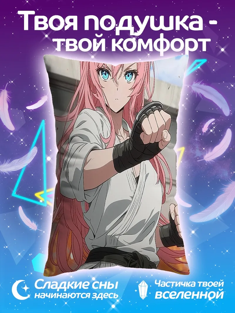 Подушка Девушка каратист