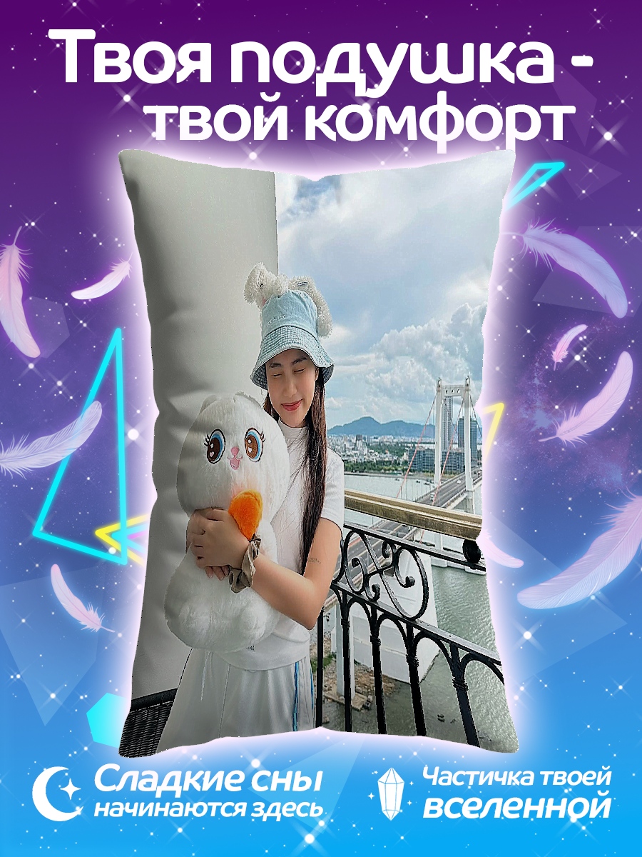 Подушка Девочка с кроликом