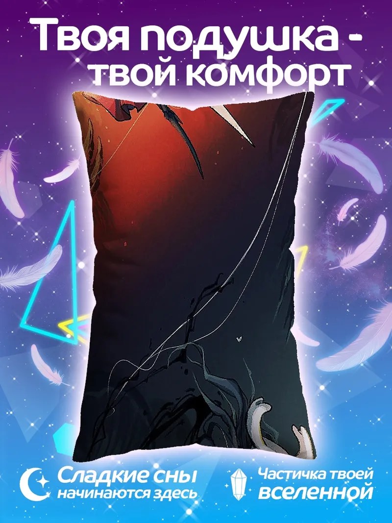 Подушка Персонажи Hollow Knight