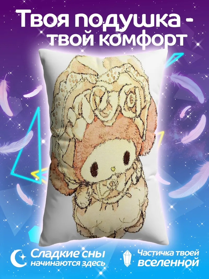 Подушка Милый кролик в шляпке