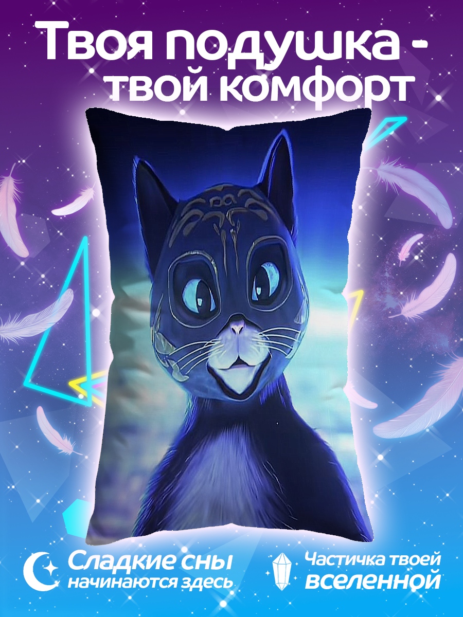 Подушка Мультяшный кот