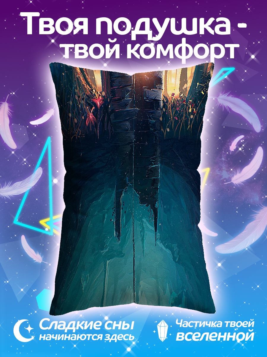 Подушка Колодец в лесу