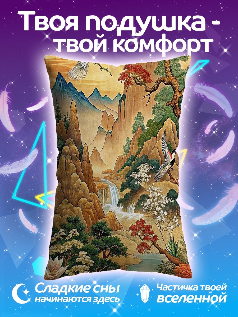 Подушка Пейзаж с птицами