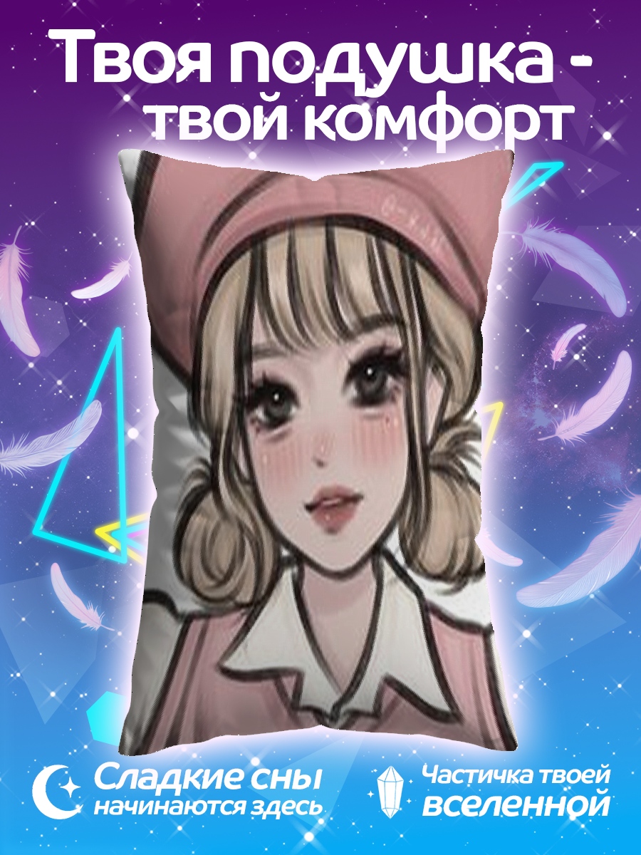 Подушка Аниме девушка в розовом