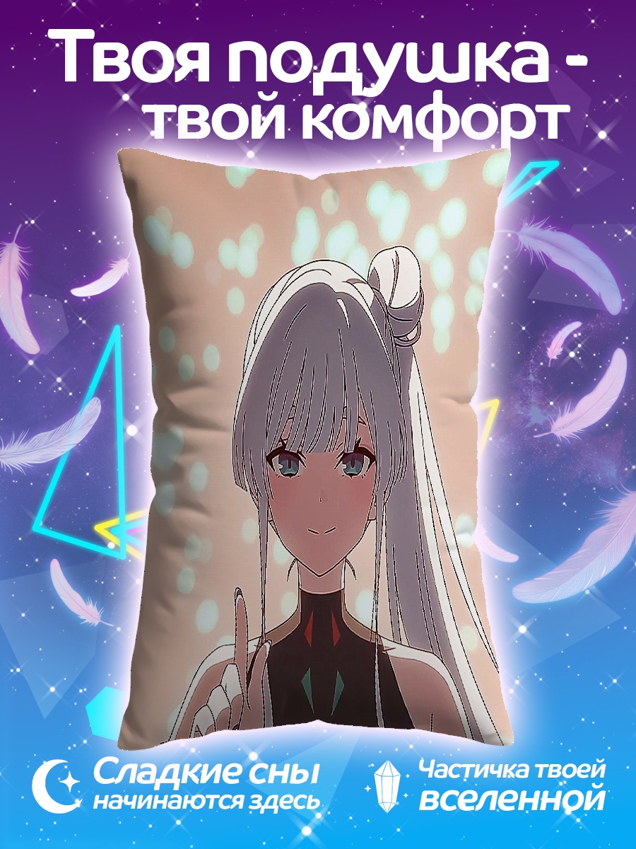Подушка Девушка с кошачьими ушками