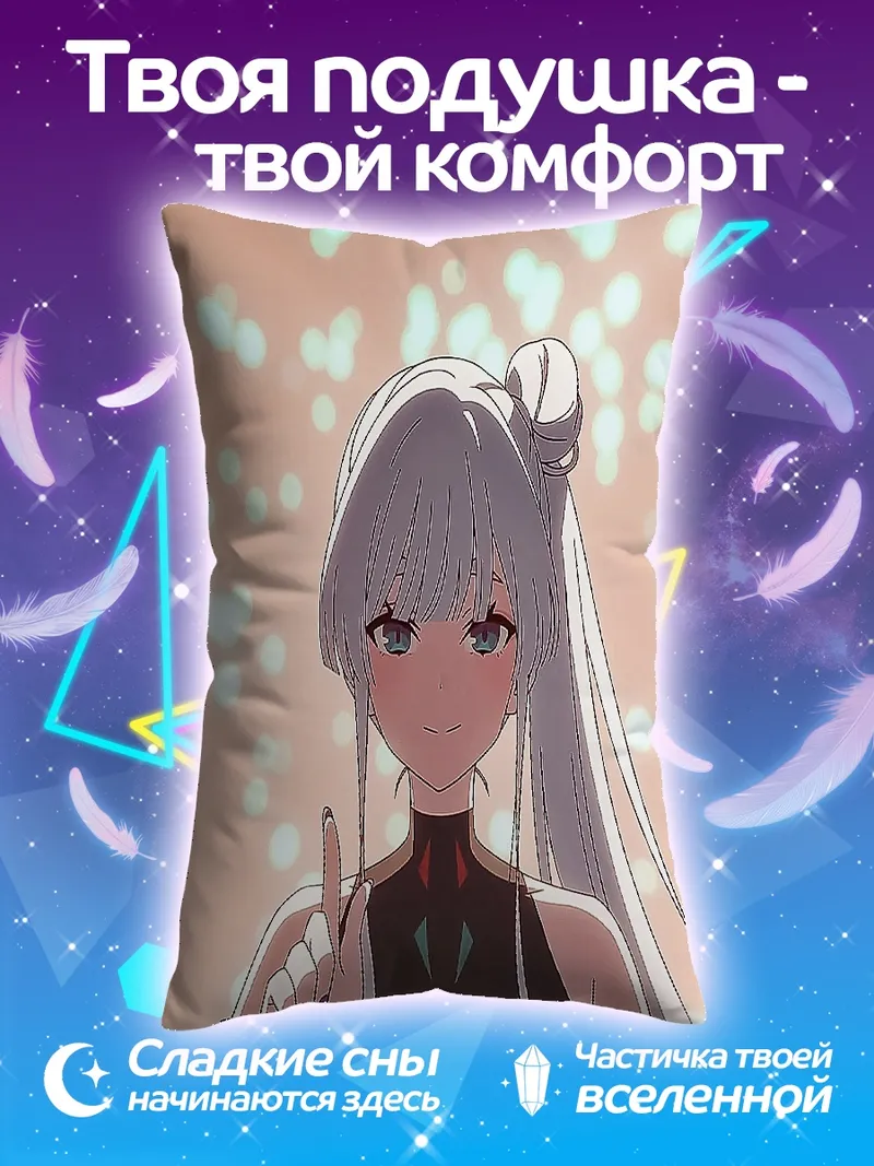 Подушка Девушка с кошачьими ушками