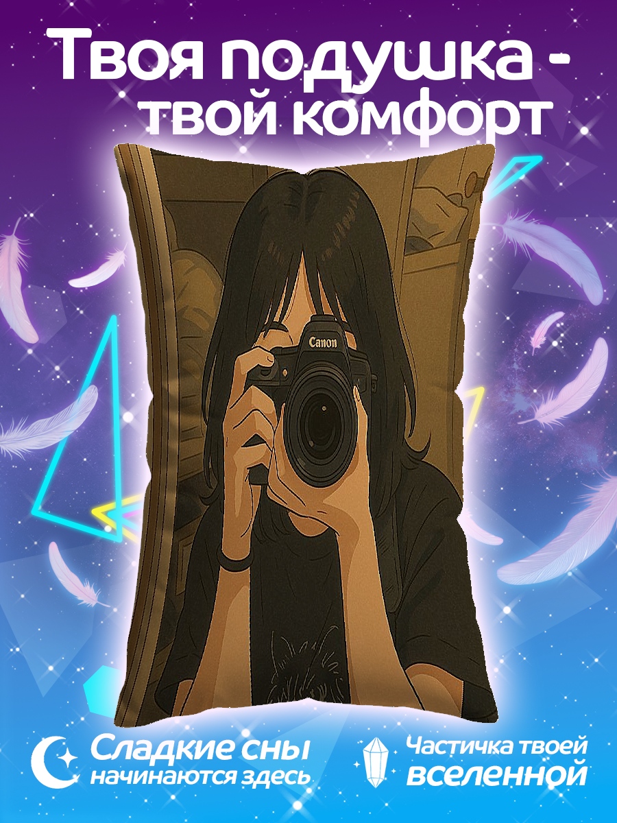 Подушка Девушка с камерой