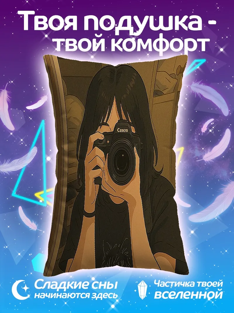 Подушка Девушка с камерой