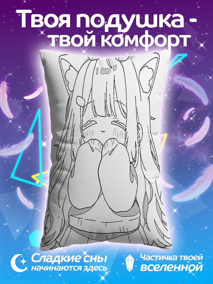 Подушка Девочка с кошачьими ушками