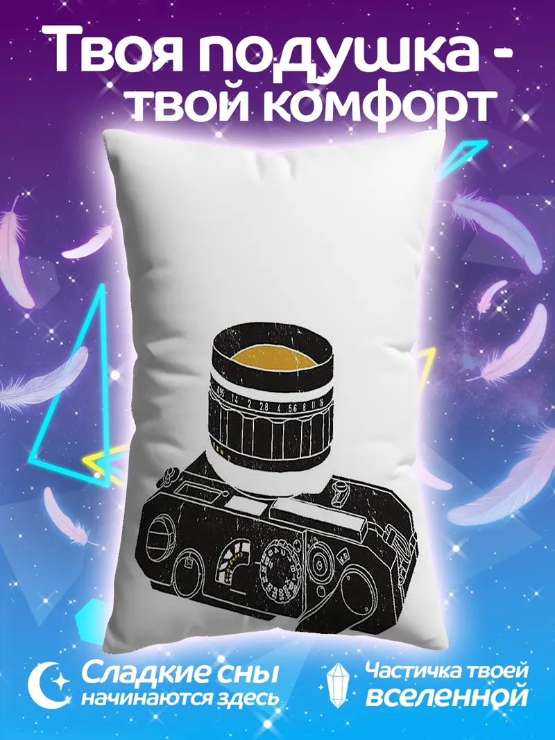 Подушка Фотоаппарат с объективом